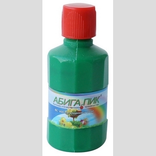 Абига-Пик, ВС 50 гр