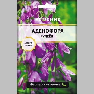 Аденофора Ручеёк (большой пакет)