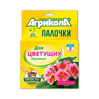 Агрикола-палочки для цветущих растений (10шт)