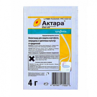 Актара инсектицид 4гр (Syngenta)