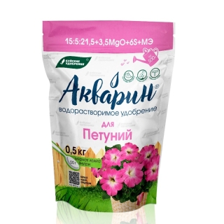 Акварин Для петуний 0,5 кг (дой-пак)