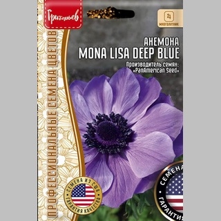 Анемона Mona Lisa Deep Blue (большой пакет)