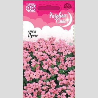 Арабис Пунш альпийский