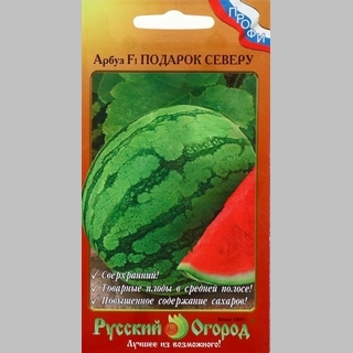 Арбуз Подарок Северу F1