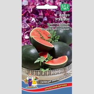 Арбуз Рубин