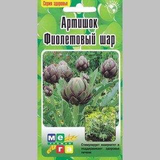 Артишок Фиолетовый шар