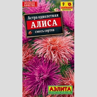 Астра Алиса смесь
