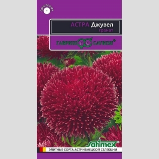 Астра Джувел Гранат