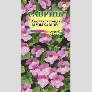 Азарина Музыка моря