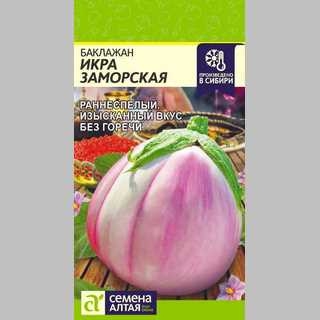 Баклажан Икра Заморская