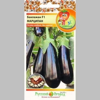 Баклажан Марципан F1 (Вкуснятина)
