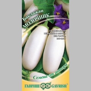Баклажан Молочник