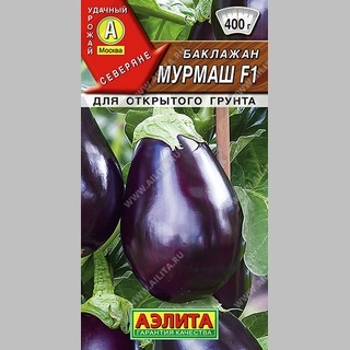 Баклажан Мурмаш F1