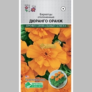 Бархатцы Дюранго Оранж F1