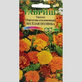 Бархатцы Веселая полянка