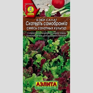 Бэби салат Скатерть самобранка смесь