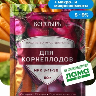 Удобрение Богатырь для корнеплодов 50 гр