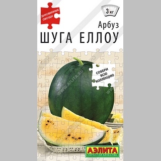Арбуз Шуга Еллоу