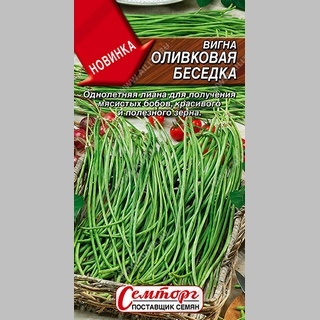 Вигна Оливковая беседка