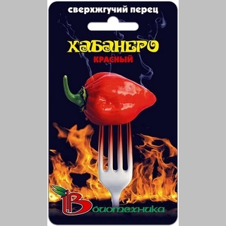 Перец Хабанеро Красный