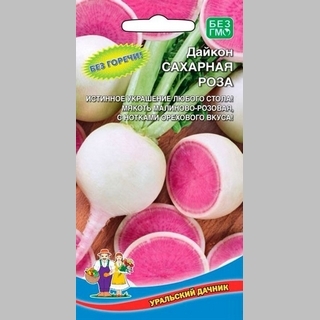 Дайкон Сахарная роза