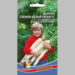 Дайкон Снежно-Белый Гигант F1