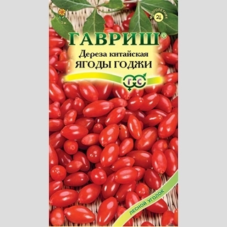 Дереза Ягоды Годжи (китайская)