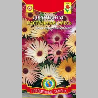 Доротеантус Пастельная смесь