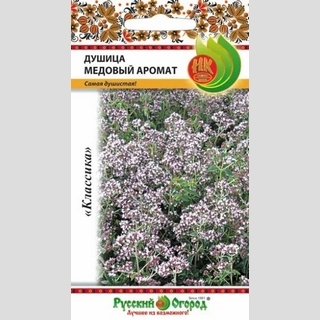Душица обыкновенная Медовый аромат