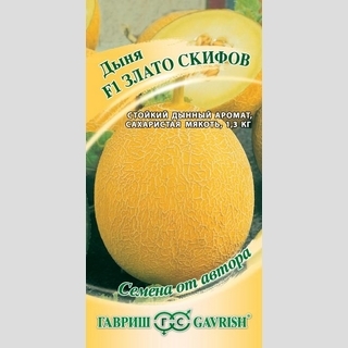 Дыня Злато Скифов F1
