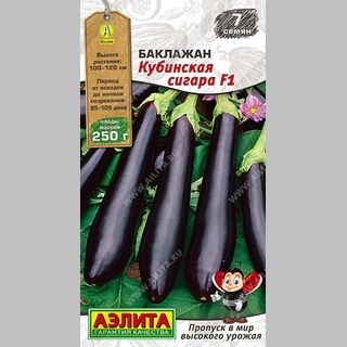 Баклажан Кубинская сигара F1
