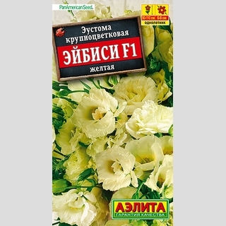 Эустома Эйбиси F1 Желтая