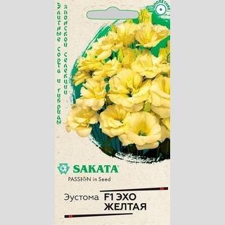 Эустома Эхо Желтая F1