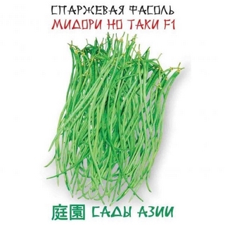 Фасоль Мидори Но Таки спаржевая