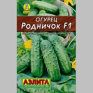 Огурец Родничок F1