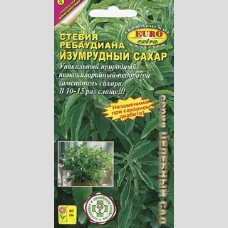 Стевия Изумрудный сахар