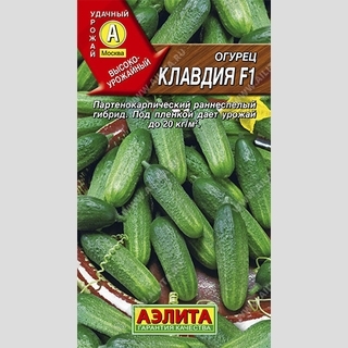 Огурец Клавдия F1