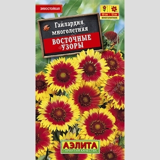 Гайлардия Восточные узоры