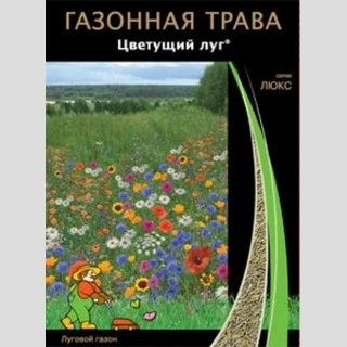 Газонная трава Цветущий луг 100г (коробка) (большой пакет)