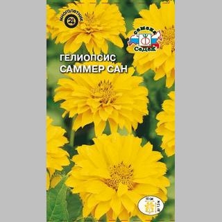 Гелиопсис Саммер сан (шероховатый)