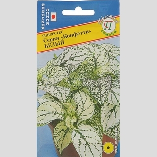 Гипоестес Конфетти Белый