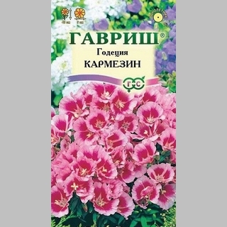 Годеция Кармезин