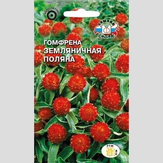 Гомфрена Земляничная поляна