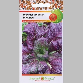Горчица Мустанг