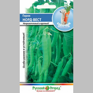 Горох Норд-Вест (Северные овощи)