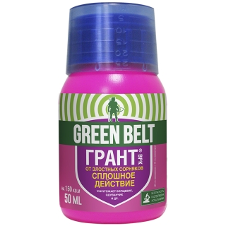 Грант гербицид 50 мл
