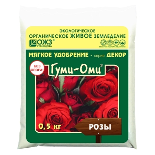 Гуми - ОМИ - Розы порошок 0,5кг