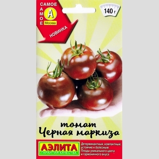 Томат Черная маркиза