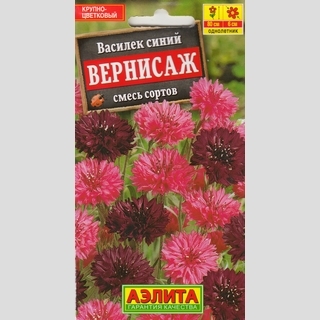 Василек Вернисаж смесь окрасок