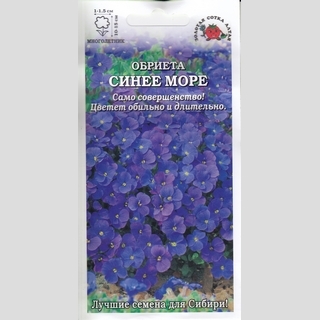 Обриета Синее Море